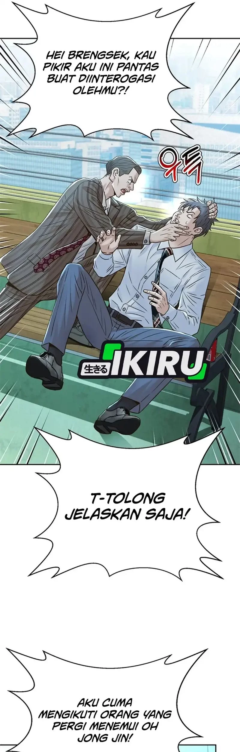 Judge Lee Han Young Chapter 151 Gambar 12