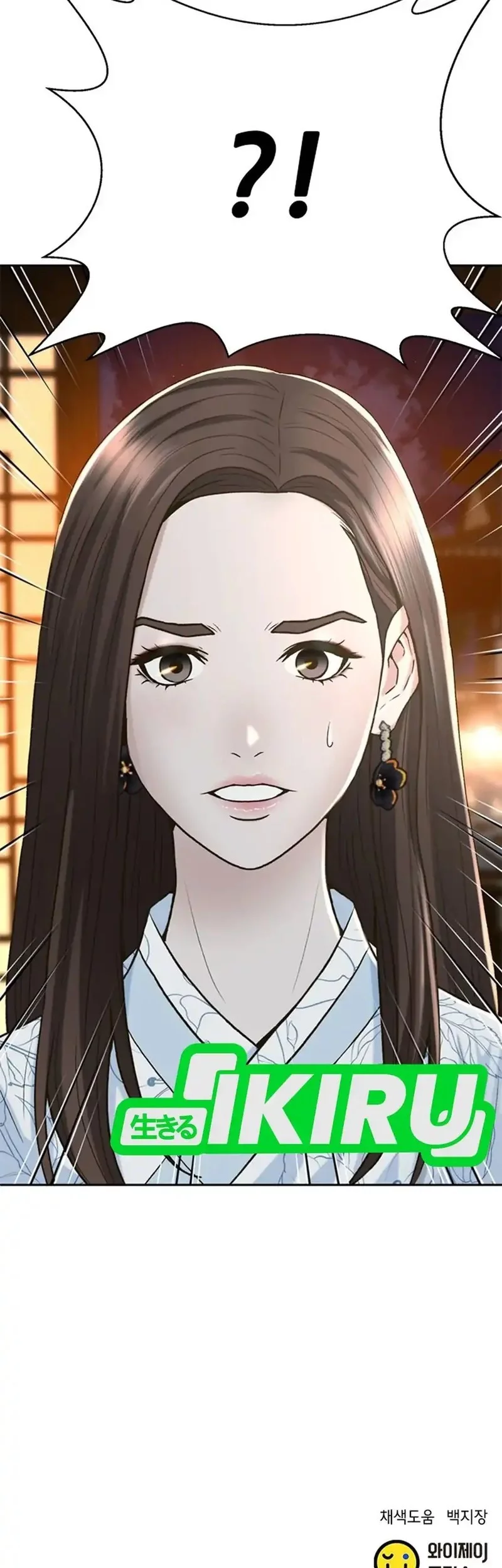 Judge Lee Han Young Chapter 152 Gambar 75