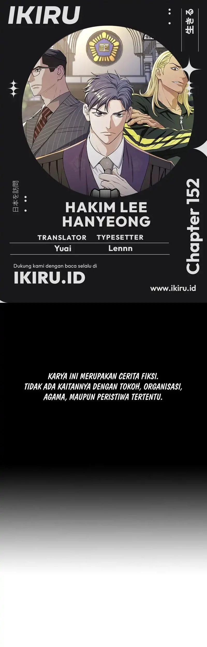 Komik Judge Lee Han Young Chapter 152 gambar nomor 1