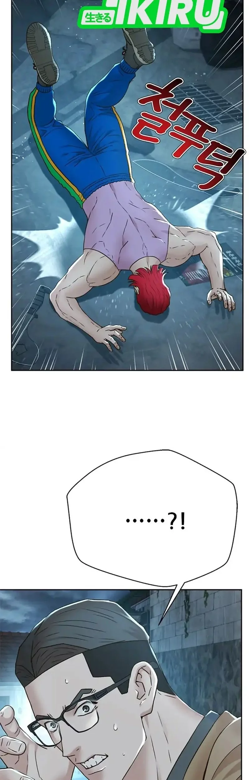 Judge Lee Han Young Chapter 152 Gambar 7