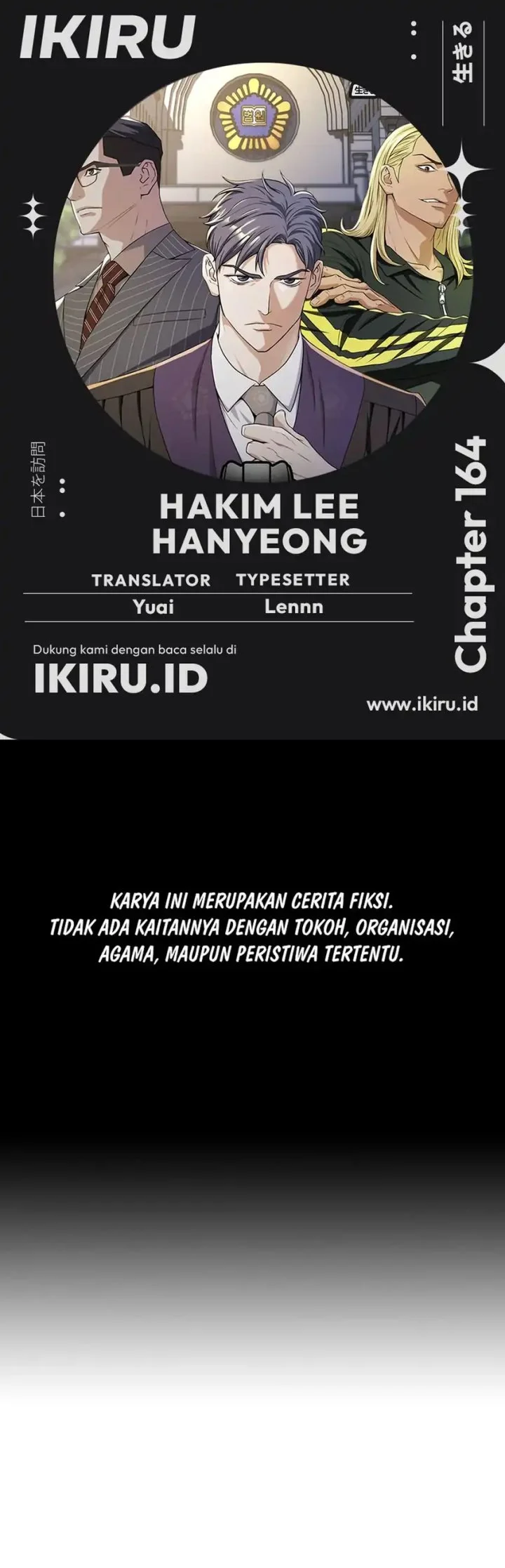 Komik Judge Lee Han Young Chapter 164 gambar nomor 1