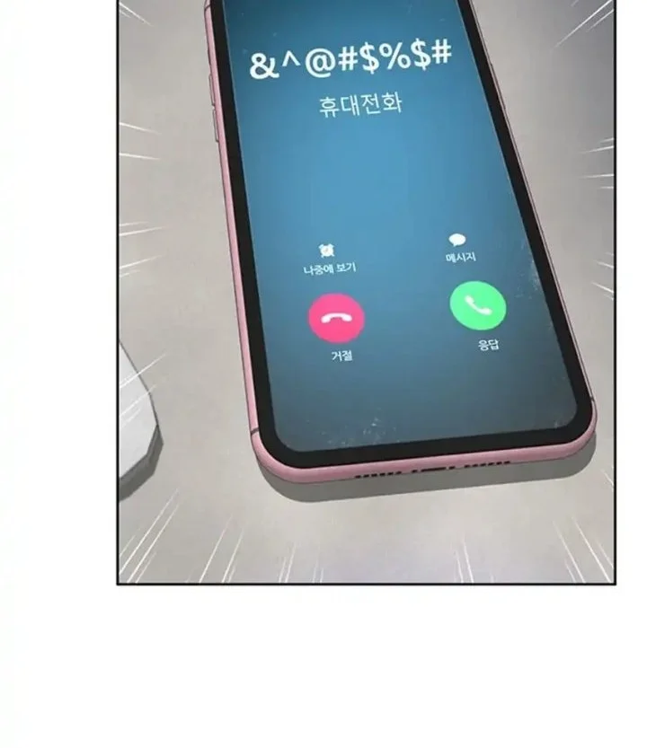 Judge Lee Han Young Chapter 164 Gambar 46