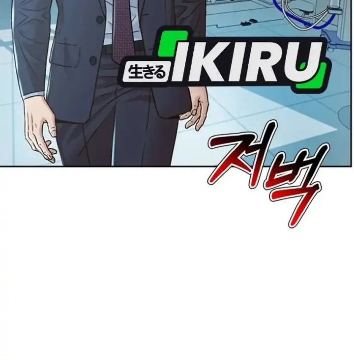 Judge Lee Han Young Chapter 165 Gambar 47