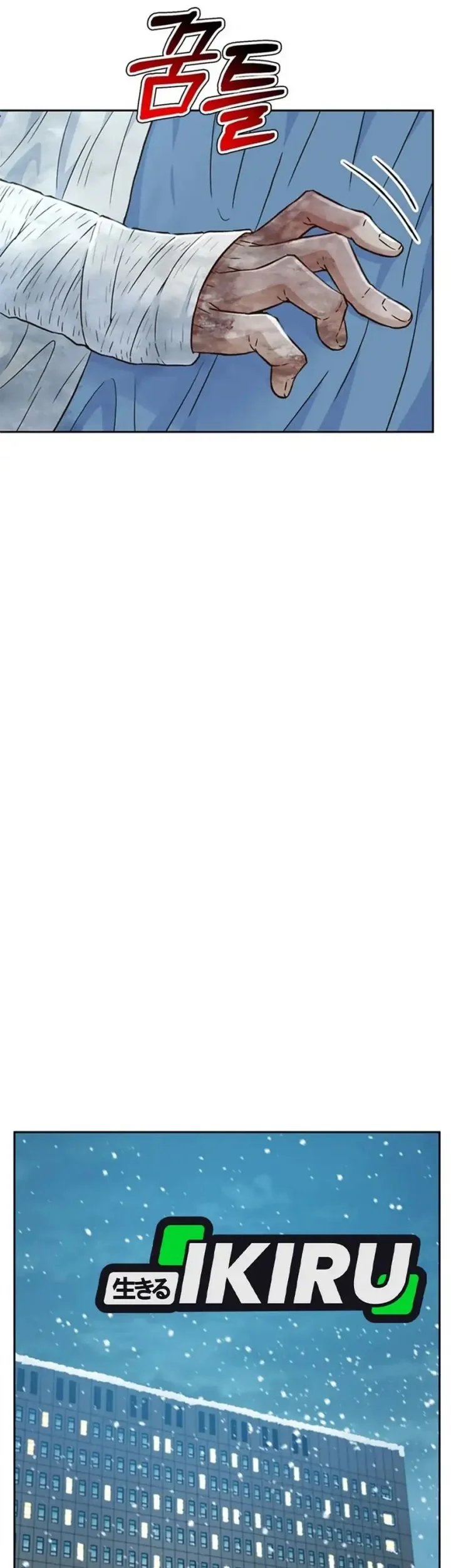 Judge Lee Han Young Chapter 165 Gambar 50