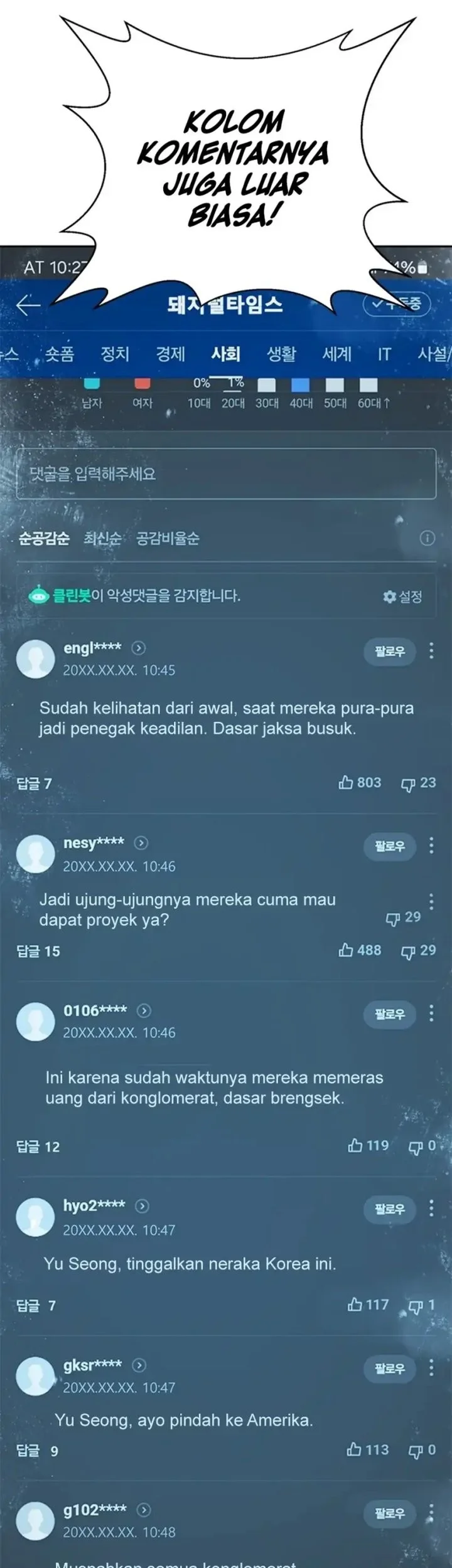 Judge Lee Han Young Chapter 167 Gambar 37