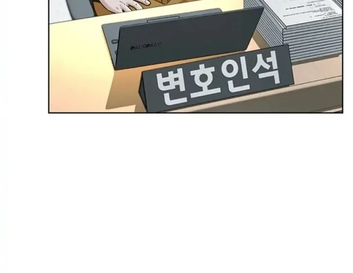 Judge Lee Han Young Chapter 167 Gambar 77