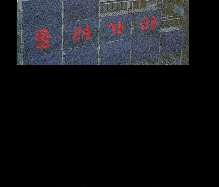 Judge Lee Han Young Chapter 168 Gambar 10