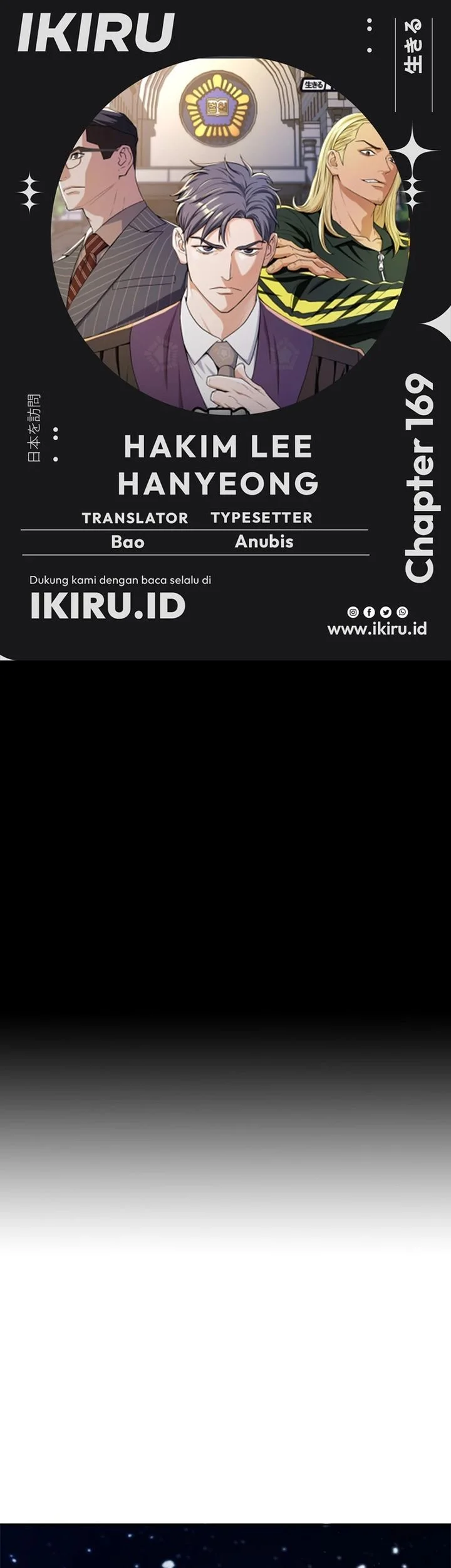 Komik Judge Lee Han Young Chapter 169 gambar nomor 1