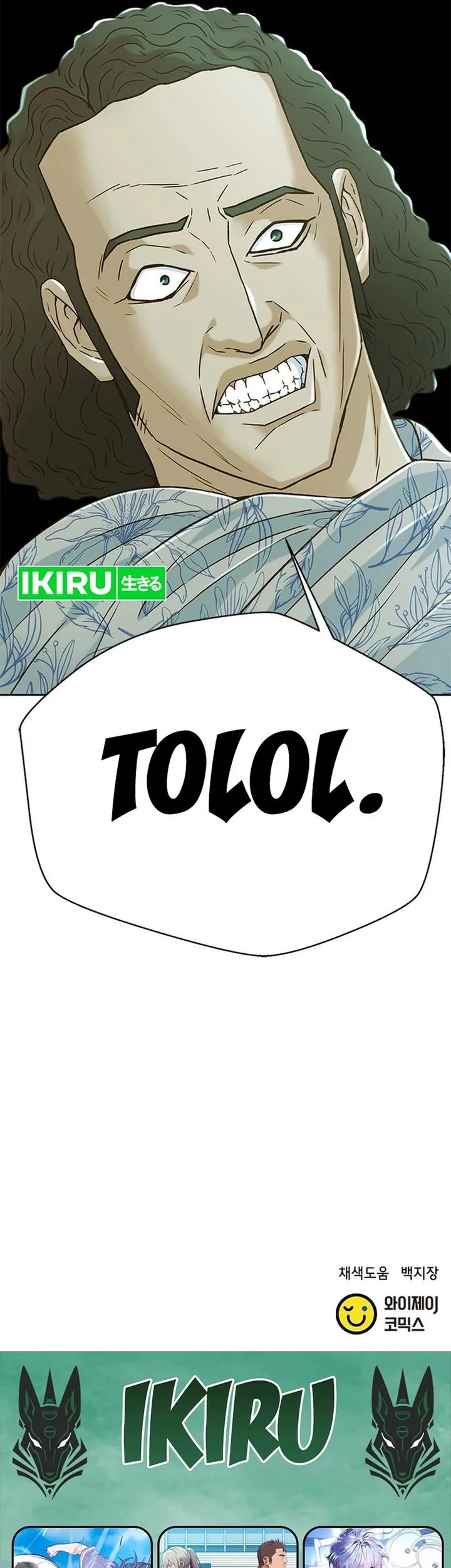 Judge Lee Han Young Chapter 169 Gambar 81