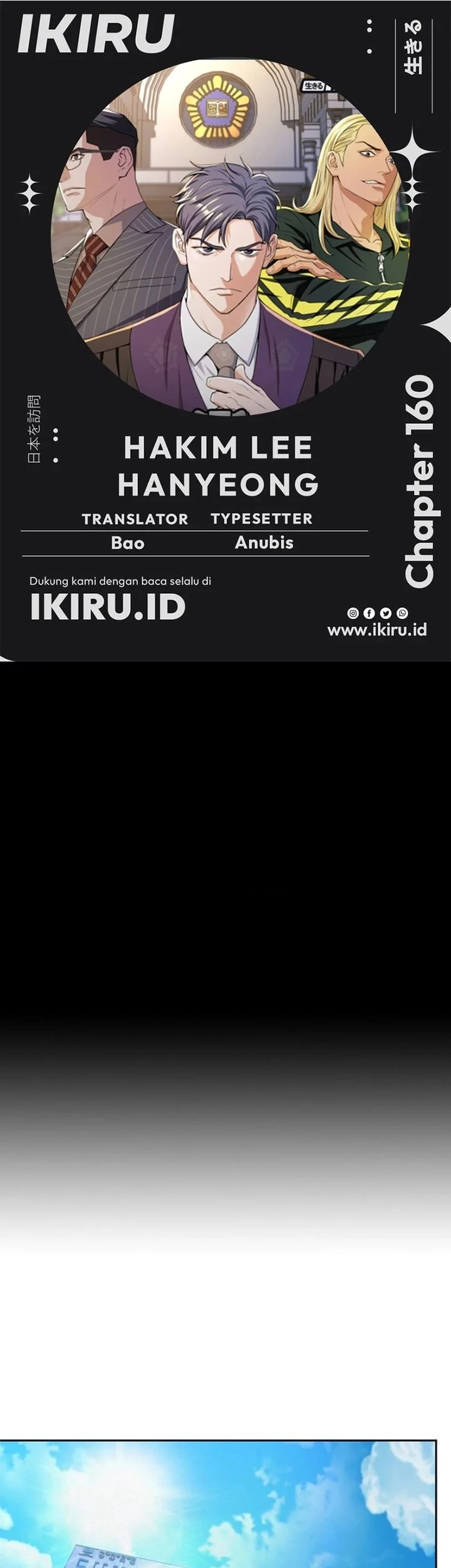 Komik Judge Lee Han Young Chapter 160 gambar nomor 1