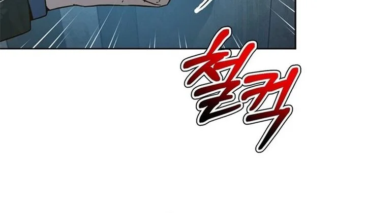 Judge Lee Han Young Chapter 160 Gambar 64