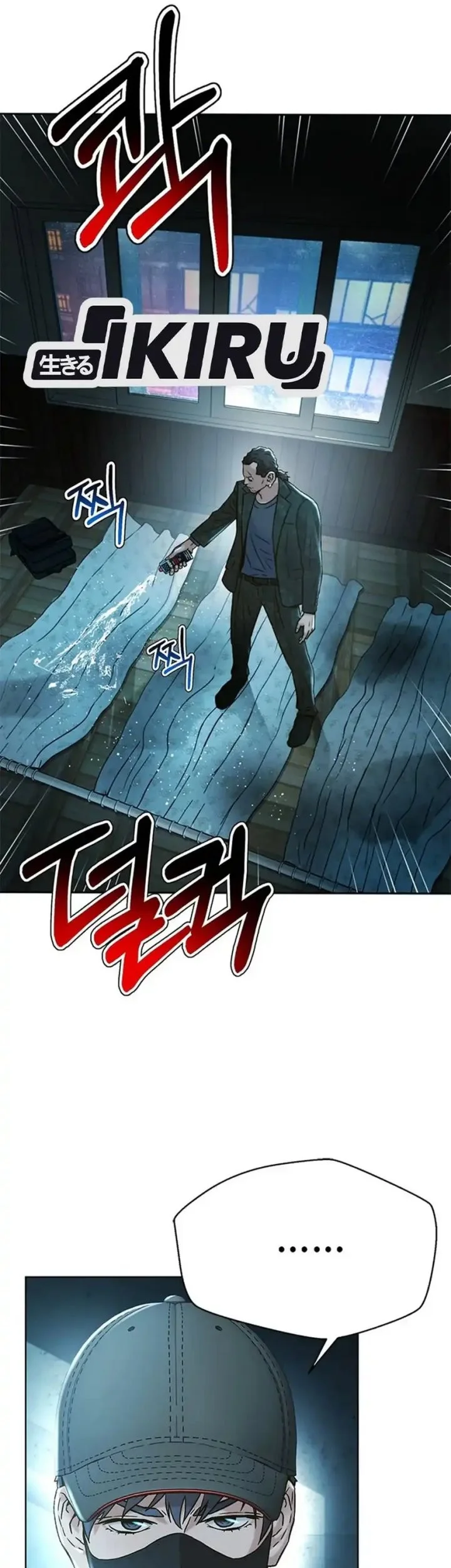 Judge Lee Han Young Chapter 161 Gambar 20