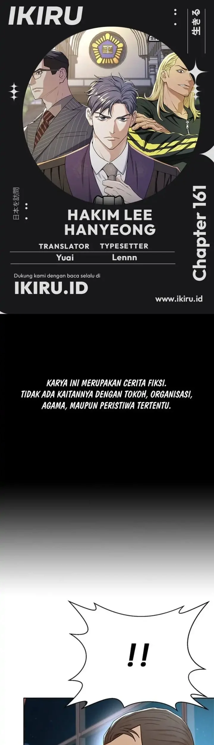 Komik Judge Lee Han Young Chapter 161 gambar nomor 1