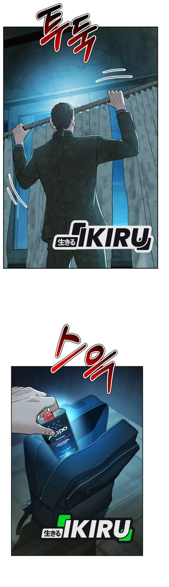 Judge Lee Han Young Chapter 161 Gambar 16