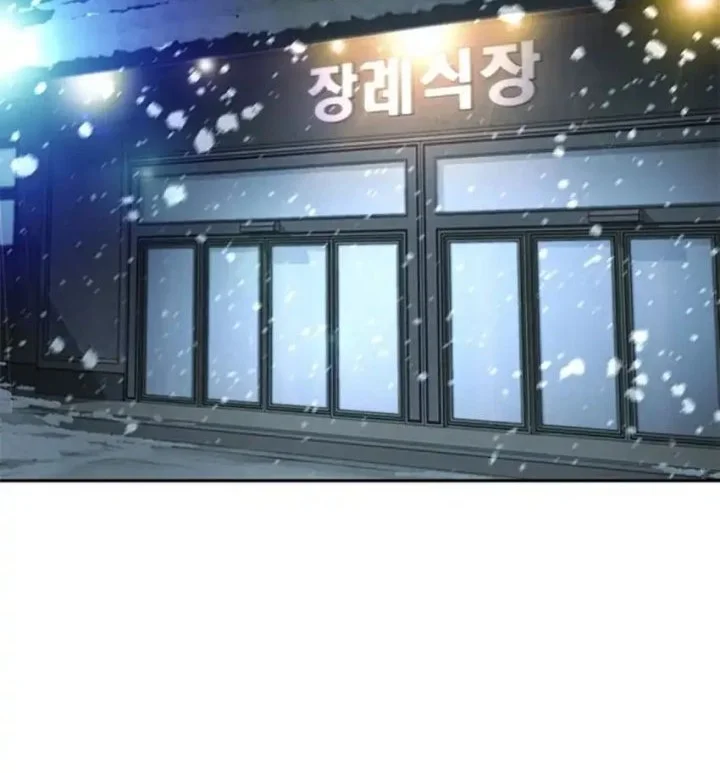 Judge Lee Han Young Chapter 162 Gambar 73