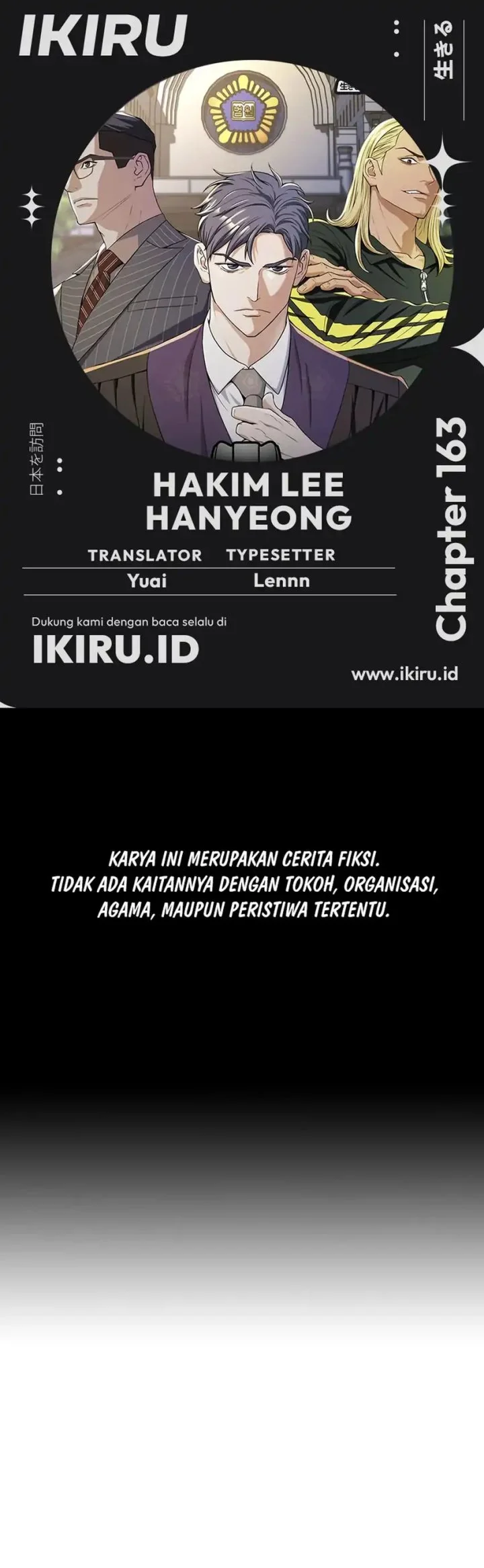 Komik Judge Lee Han Young Chapter 163 gambar nomor 1