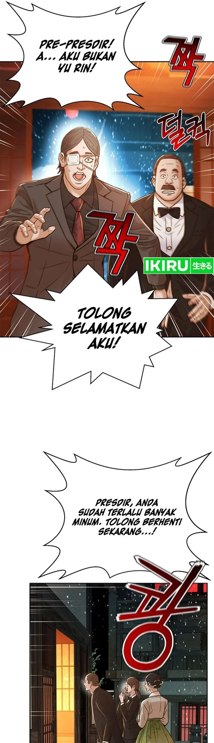 Judge Lee Han Young Chapter 170 Gambar 62