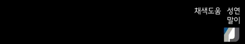 Judge Lee Han Young Chapter 30 Gambar 86