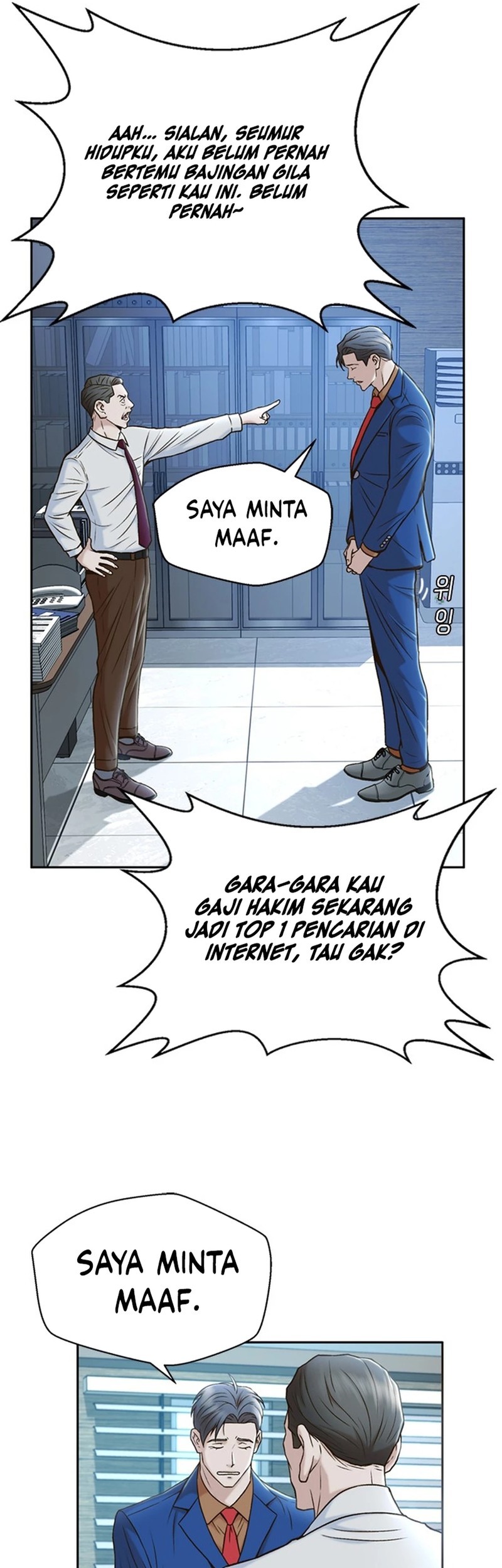 Judge Lee Han Young Chapter 33 Gambar 13