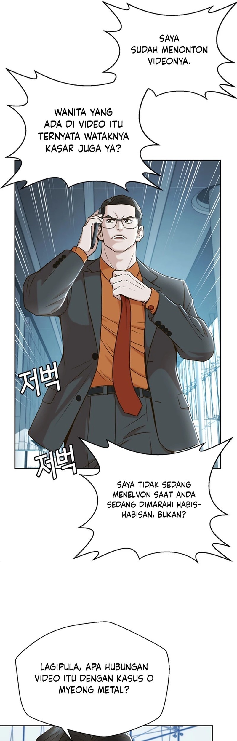 Judge Lee Han Young Chapter 33 Gambar 16