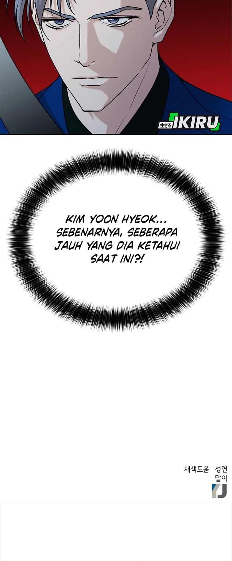 Judge Lee Han Young Chapter 33 Gambar 69