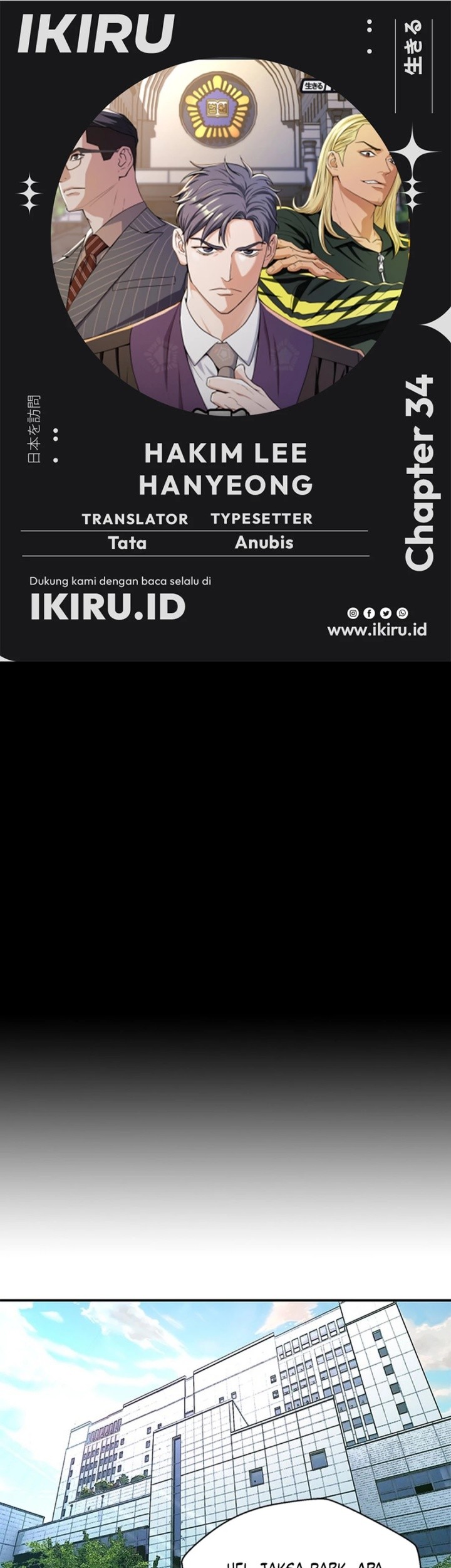 Komik Judge Lee Han Young Chapter 34 gambar nomor 1