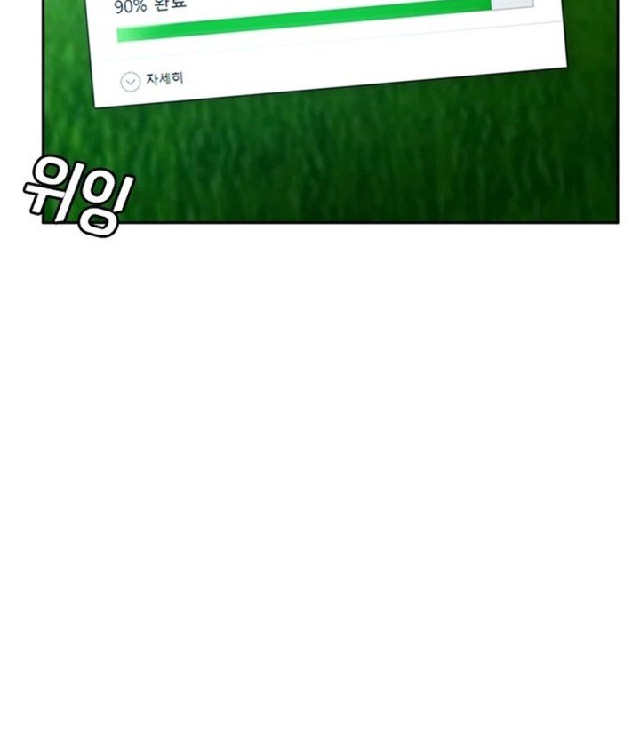 Judge Lee Han Young Chapter 34 Gambar 51