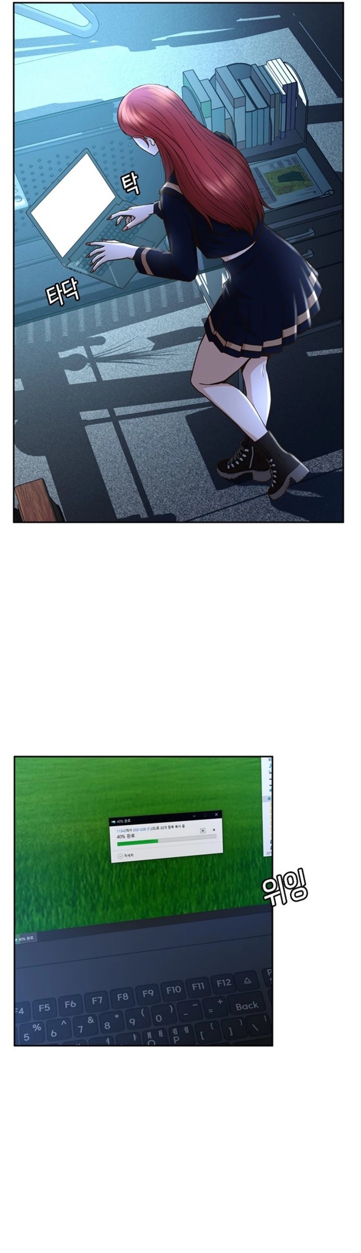 Judge Lee Han Young Chapter 34 Gambar 44