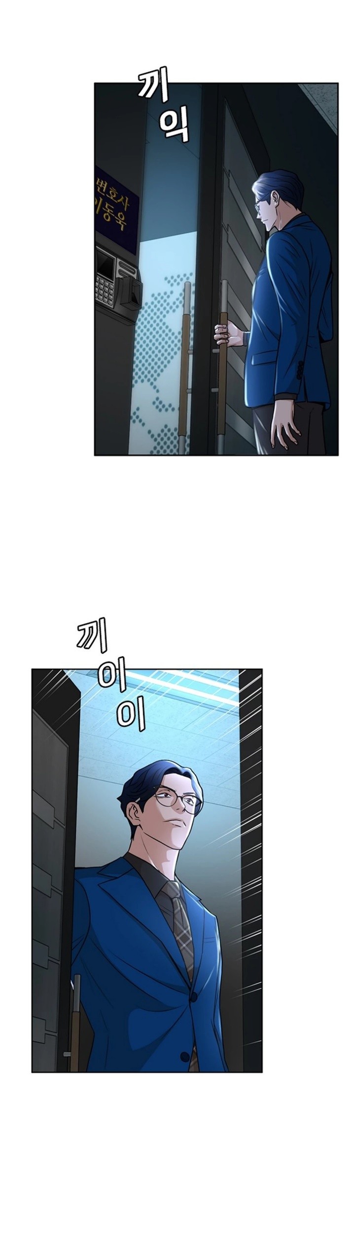 Judge Lee Han Young Chapter 34 Gambar 52