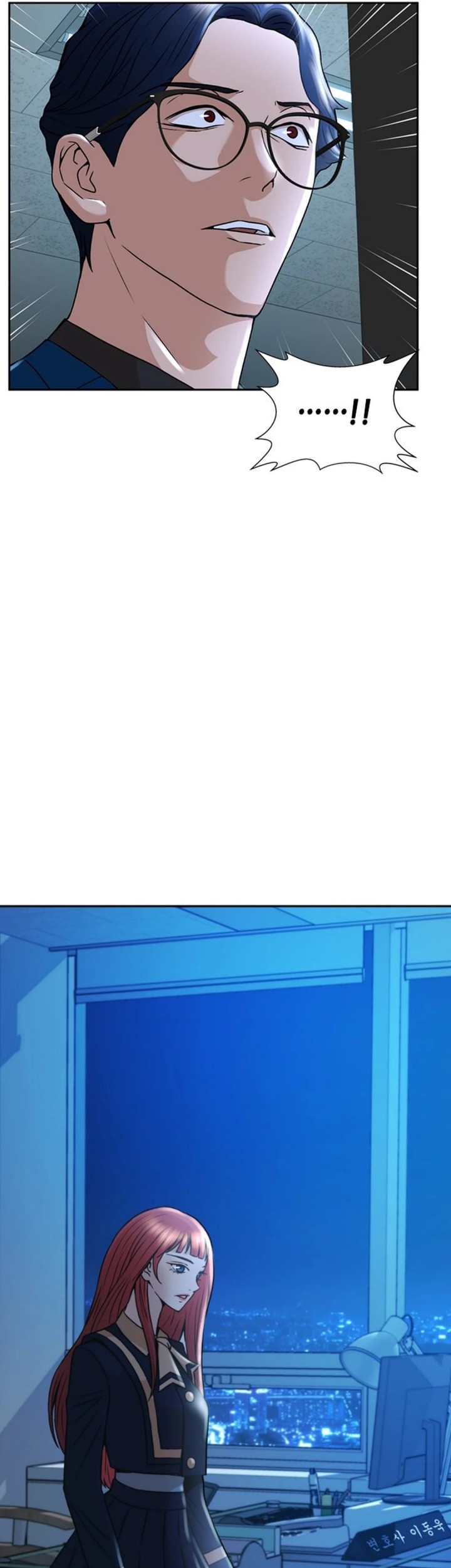 Judge Lee Han Young Chapter 34 Gambar 54