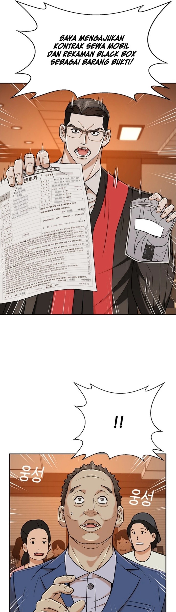 Judge Lee Han Young Chapter 35 Gambar 80