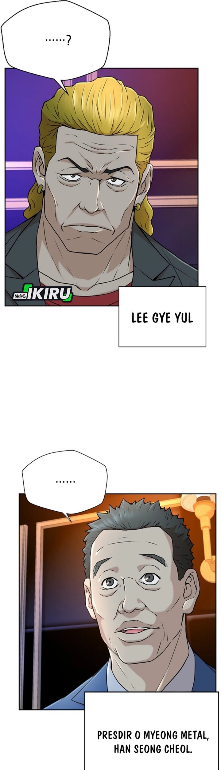 Judge Lee Han Young Chapter 35 Gambar 15