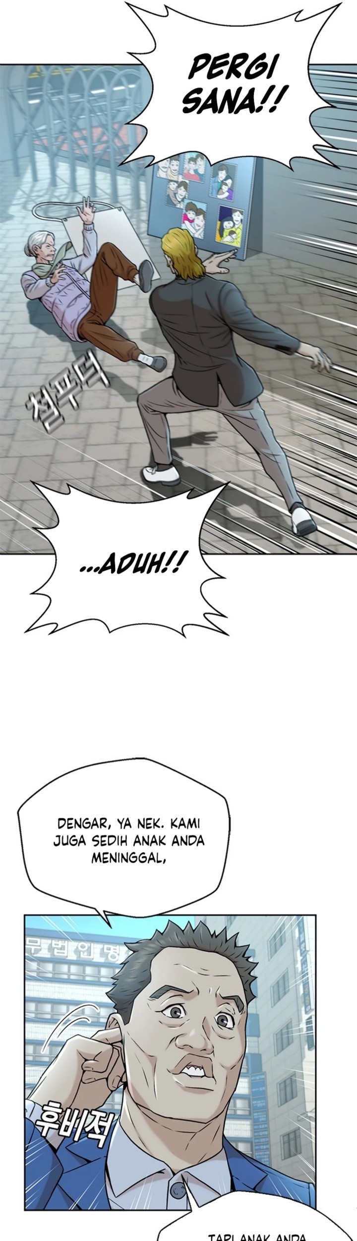 Judge Lee Han Young Chapter 35 Gambar 33