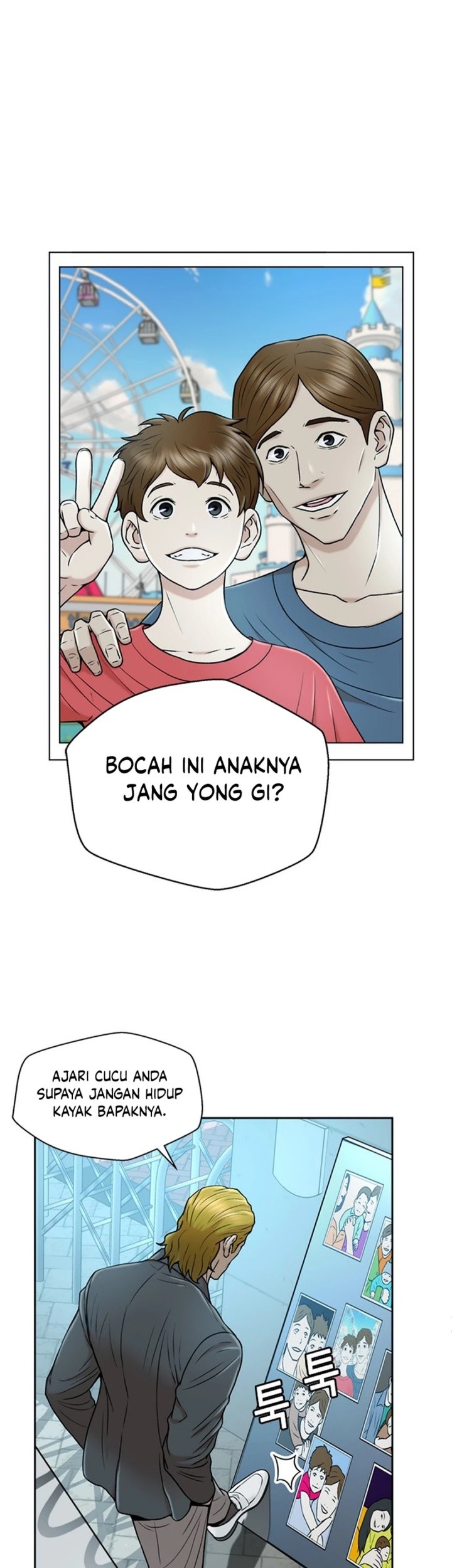 Judge Lee Han Young Chapter 35 Gambar 35