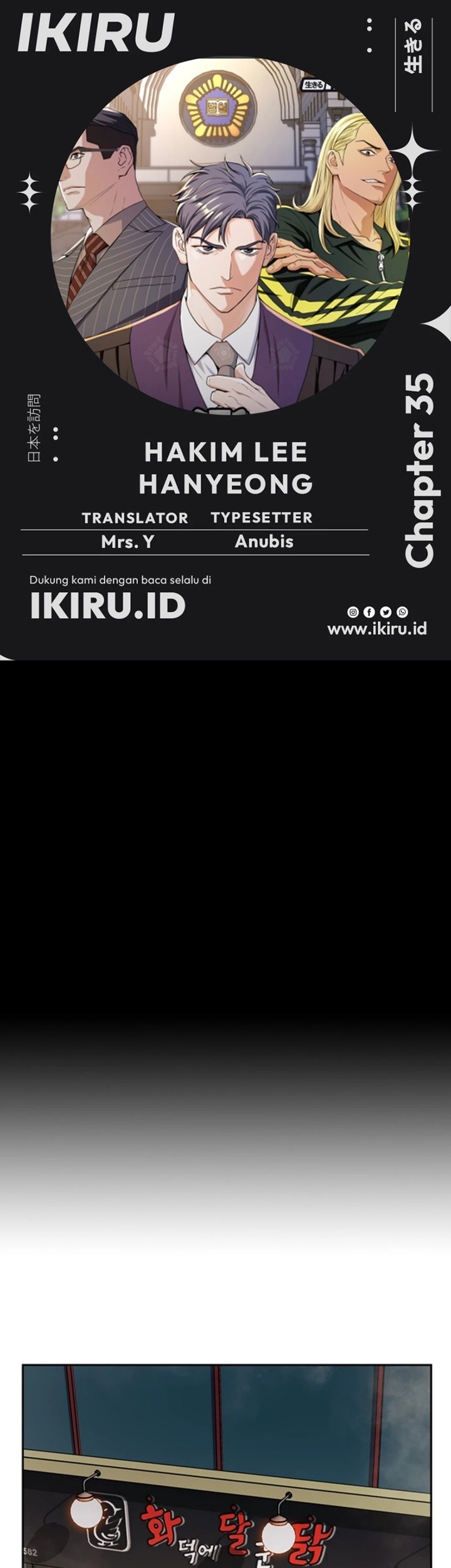 Komik Judge Lee Han Young Chapter 35 gambar nomor 1