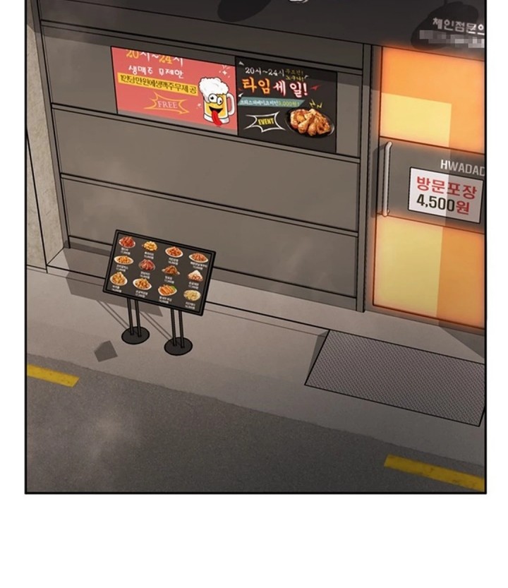 Manhwa Judge Lee Han Young Chapter 35 gambar nomor 2