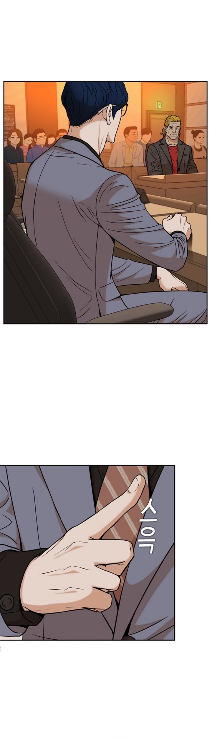 Judge Lee Han Young Chapter 35 Gambar 55