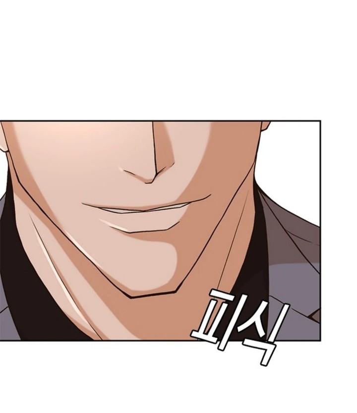 Judge Lee Han Young Chapter 36 Gambar 26