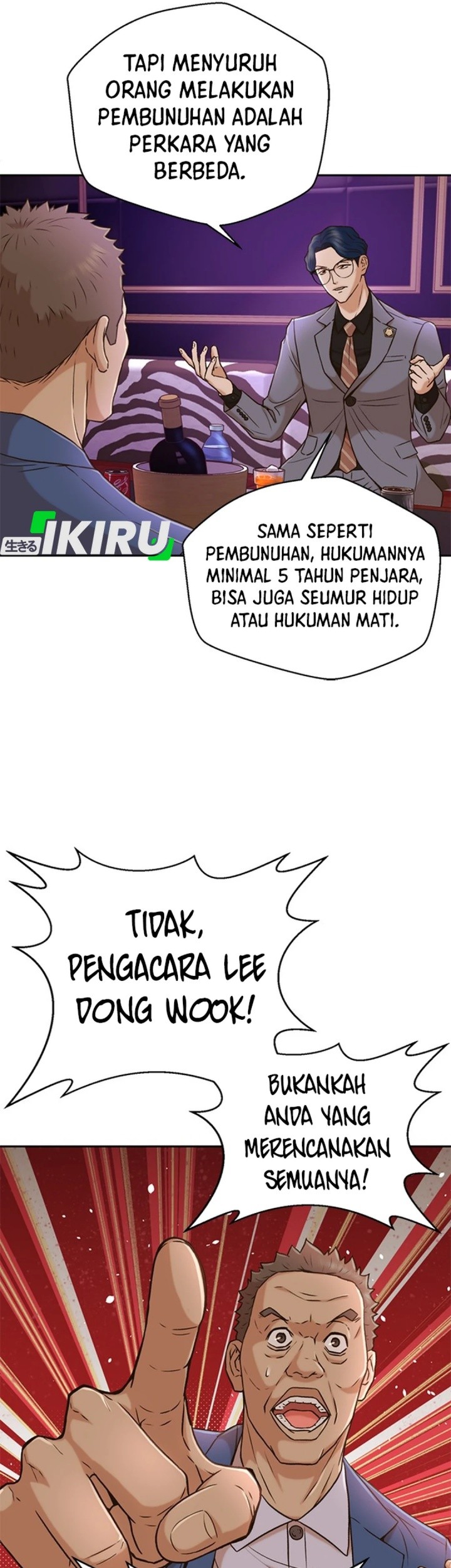 Judge Lee Han Young Chapter 36 Gambar 21