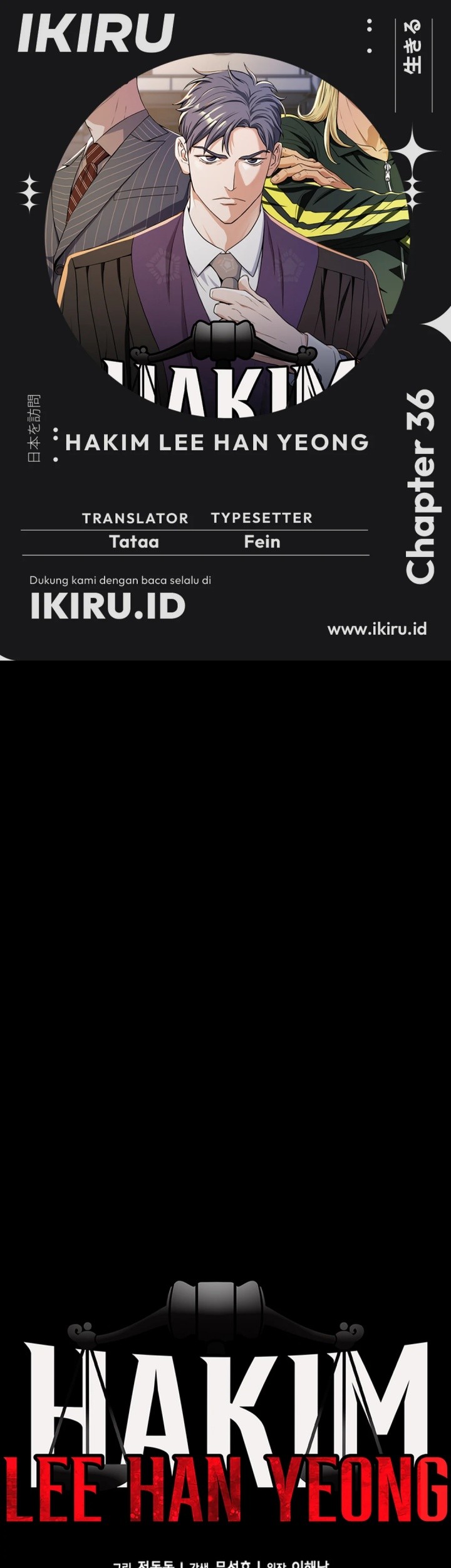 Komik Judge Lee Han Young Chapter 36 gambar nomor 1
