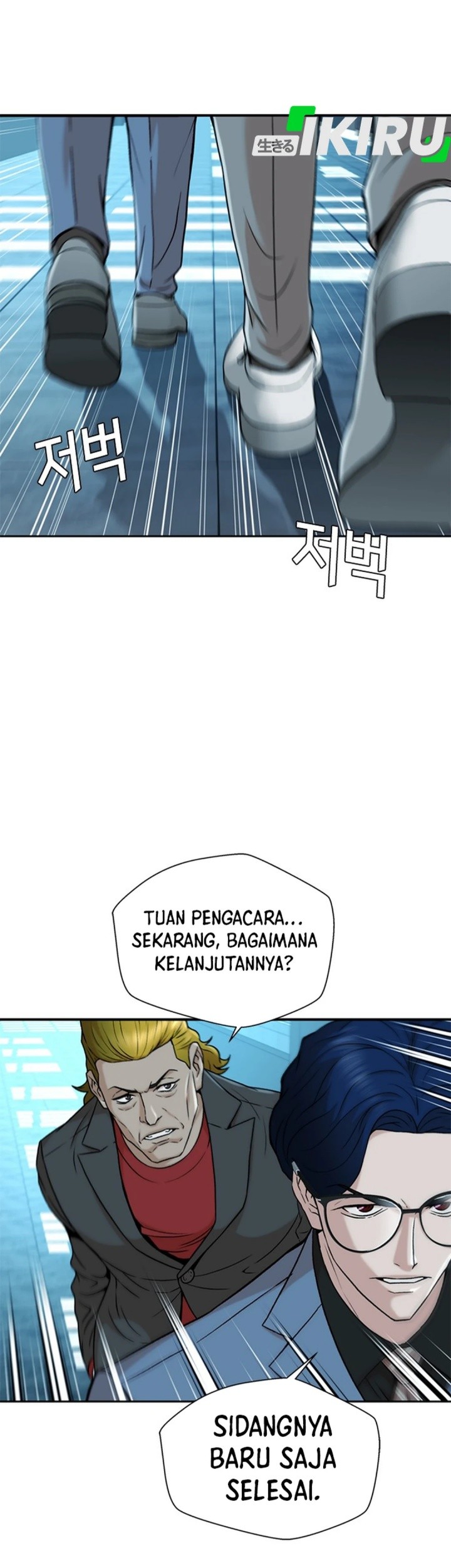 Judge Lee Han Young Chapter 36 Gambar 3