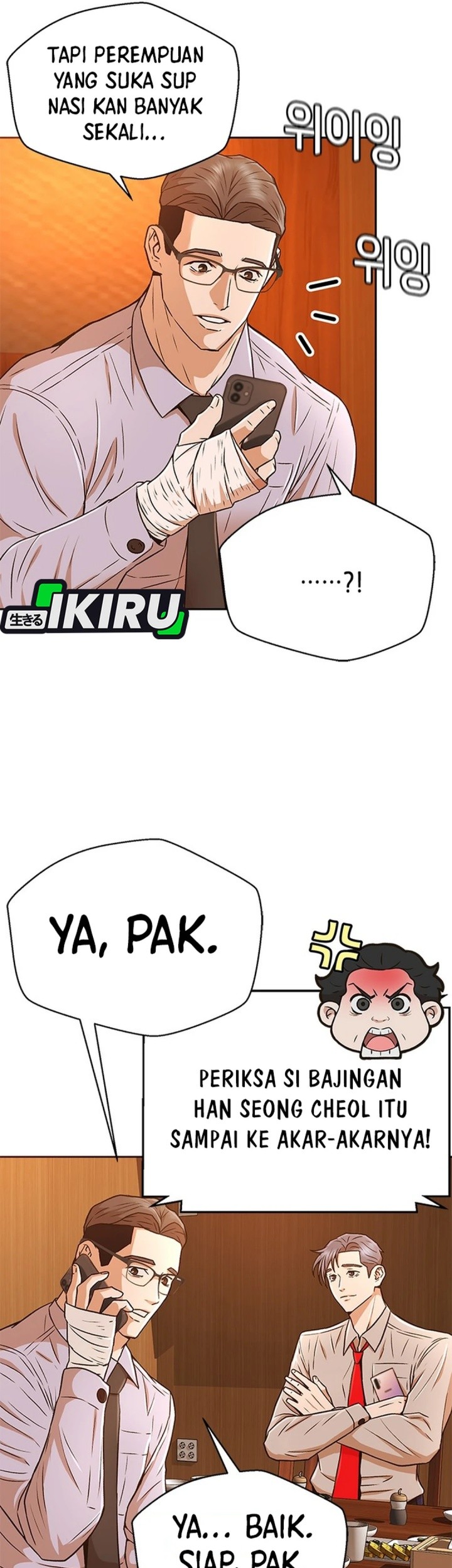 Judge Lee Han Young Chapter 36 Gambar 62