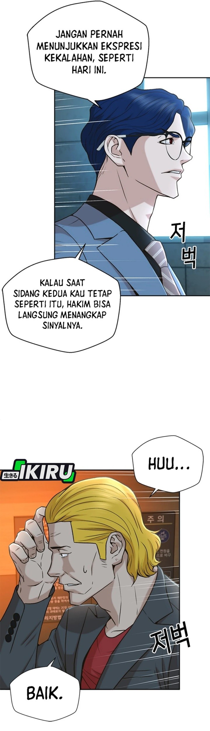 Judge Lee Han Young Chapter 36 Gambar 5