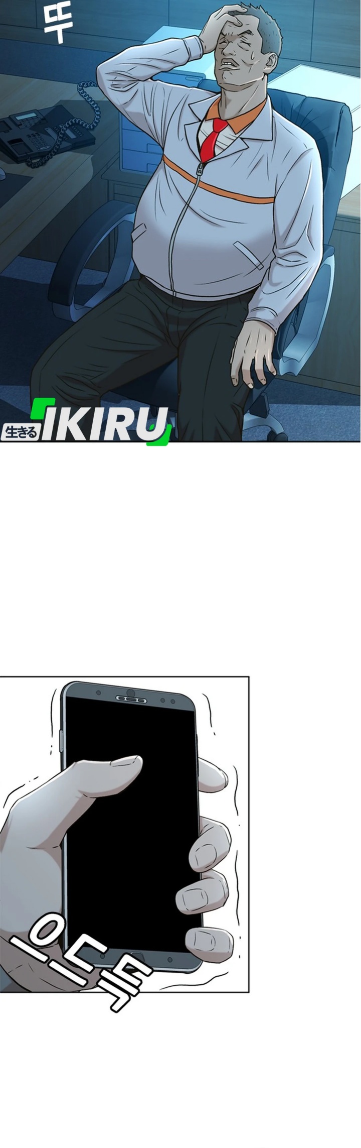 Judge Lee Han Young Chapter 37 Gambar 18