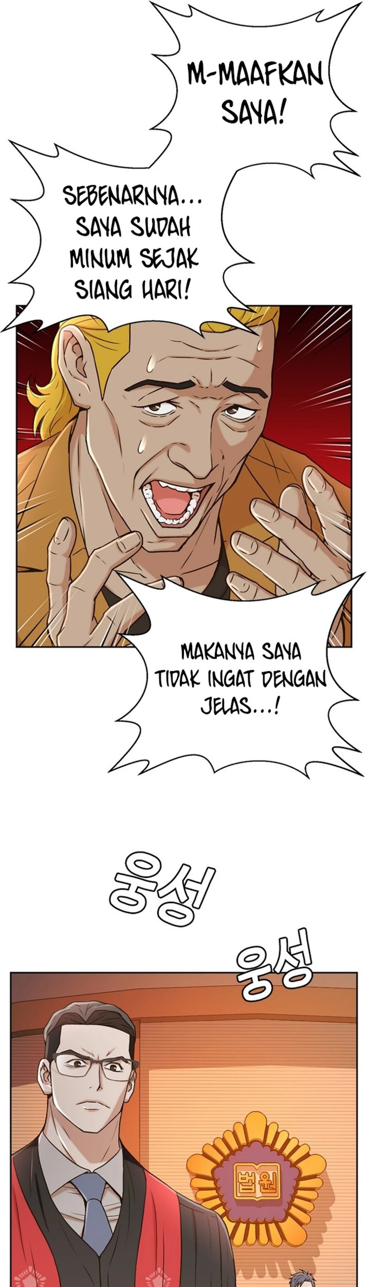 Judge Lee Han Young Chapter 37 Gambar 34