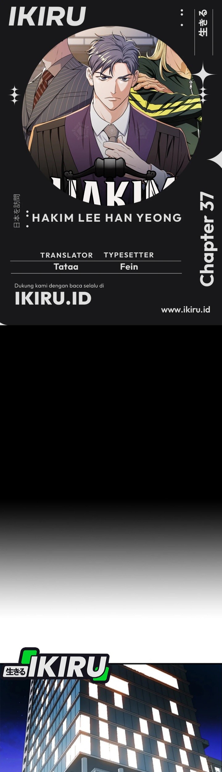 Komik Judge Lee Han Young Chapter 37 gambar nomor 1