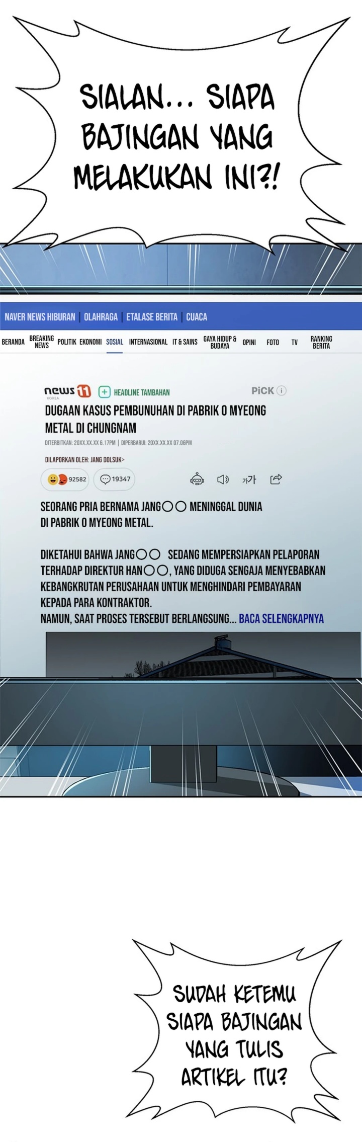 Judge Lee Han Young Chapter 37 Gambar 3