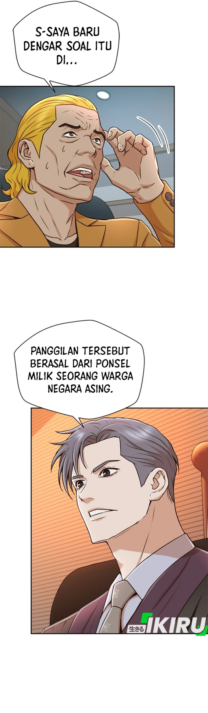 Judge Lee Han Young Chapter 37 Gambar 38