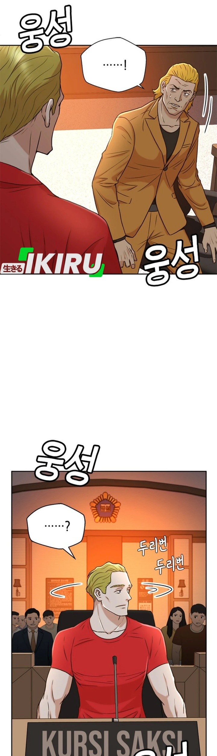 Judge Lee Han Young Chapter 37 Gambar 50