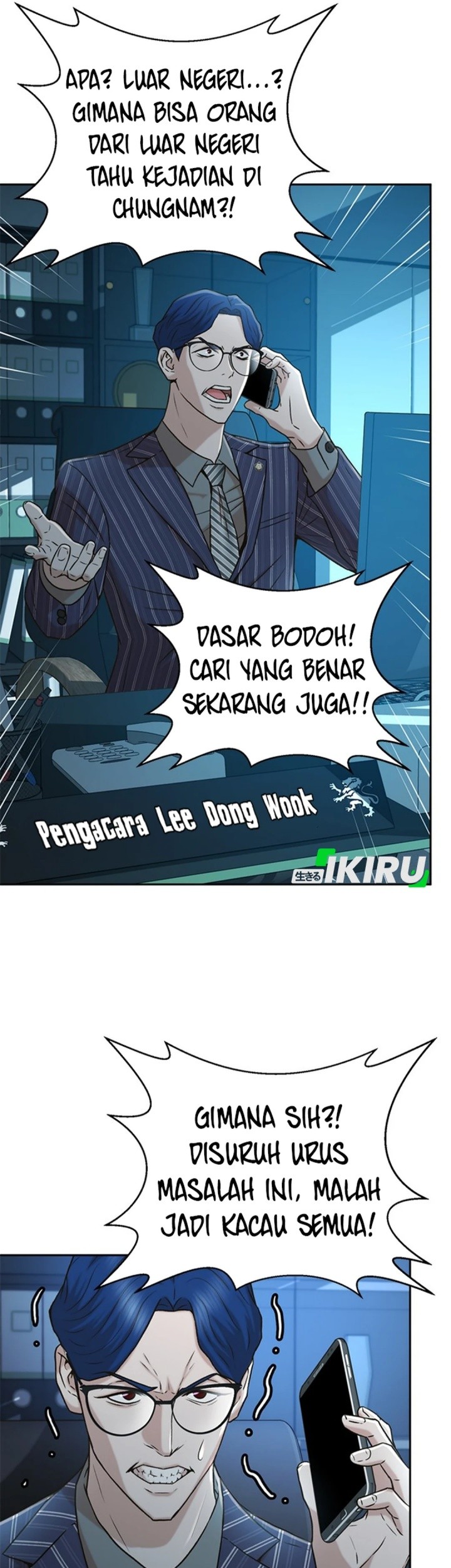 Judge Lee Han Young Chapter 37 Gambar 4